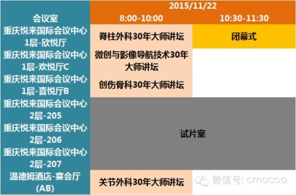 2015102314421.jpg