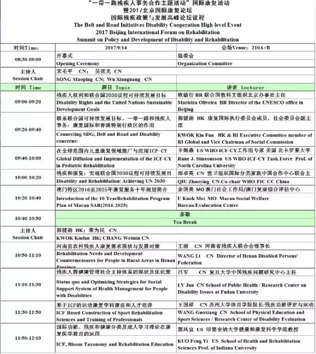 QQͼƬ20170913103108.png