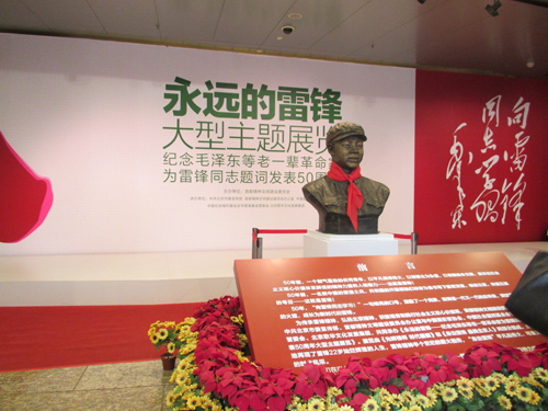 gzxx13032601t01.jpg