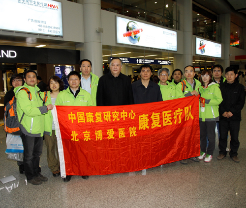 xwgj13042102t01.jpg